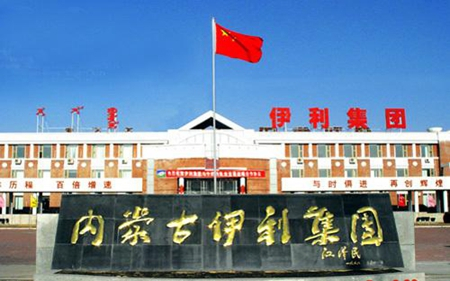 伊利集團