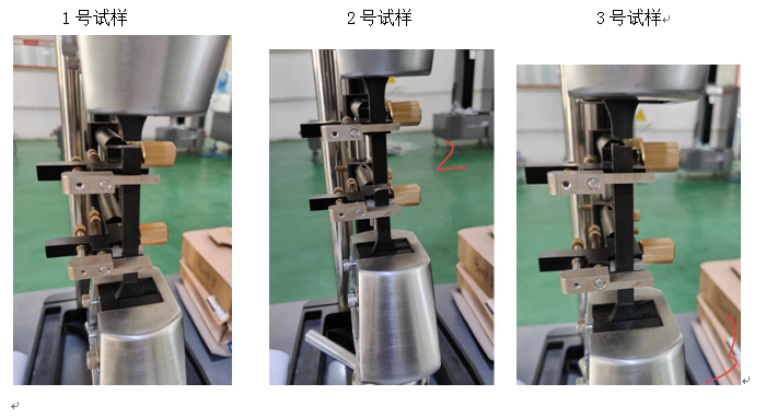 粘接絕緣新材料抗拉強度測試方案1.png